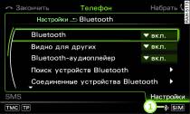 символ «Bluetooth»